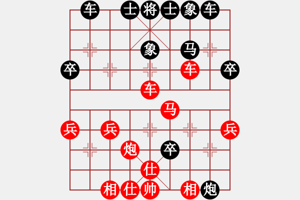 象棋棋譜圖片：華山完美庫(北斗)-和-上山太難(無極) - 步數(shù)：40 