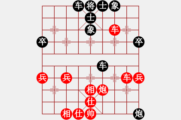 象棋棋譜圖片：華山完美庫(北斗)-和-上山太難(無極) - 步數(shù)：50 