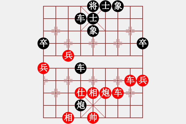 象棋棋譜圖片：華山完美庫(北斗)-和-上山太難(無極) - 步數(shù)：60 