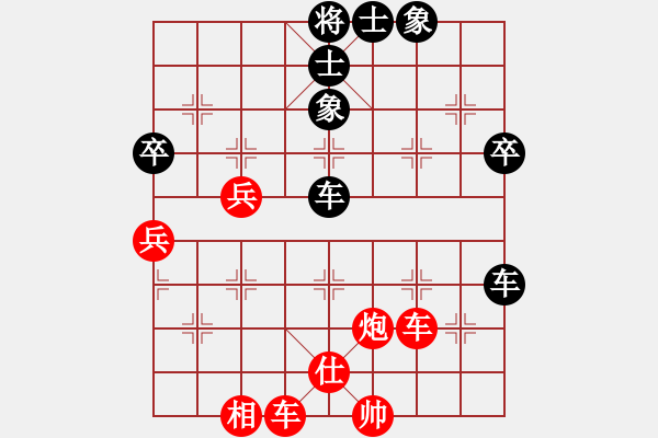 象棋棋譜圖片：華山完美庫(北斗)-和-上山太難(無極) - 步數(shù)：70 