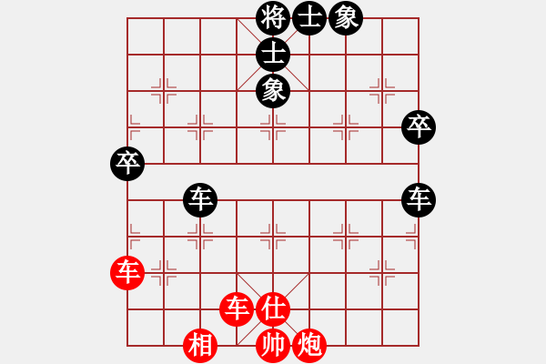 象棋棋譜圖片：華山完美庫(北斗)-和-上山太難(無極) - 步數(shù)：80 