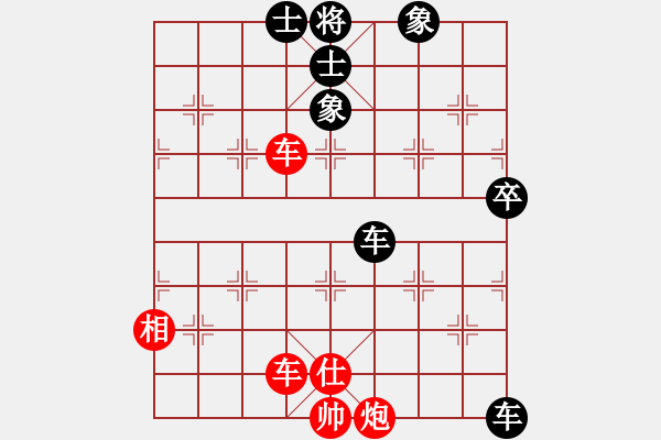 象棋棋譜圖片：華山完美庫(北斗)-和-上山太難(無極) - 步數(shù)：90 