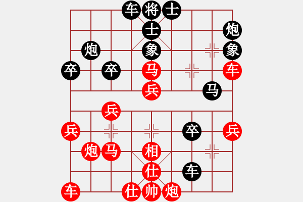 象棋棋譜圖片：原始深林(月將)-負-油城老大(9段) - 步數(shù)：40 