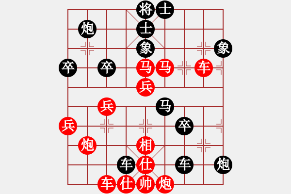 象棋棋譜圖片：原始深林(月將)-負-油城老大(9段) - 步數(shù)：50 