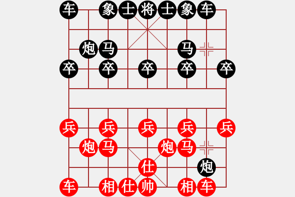 象棋棋譜圖片：起馬應仕角炮（開局） - 步數(shù)：10 