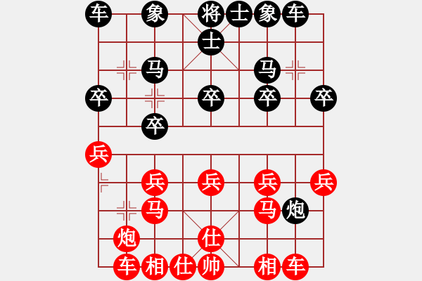 象棋棋譜圖片：起馬應仕角炮（開局） - 步數(shù)：20 