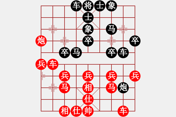 象棋棋譜圖片：起馬應仕角炮（開局） - 步數(shù)：30 