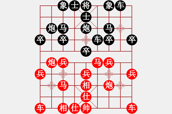 象棋棋譜圖片：第06輪 第14臺 天津市 潘奕辰 先勝 威海市 譚永亮 - 步數(shù)：20 