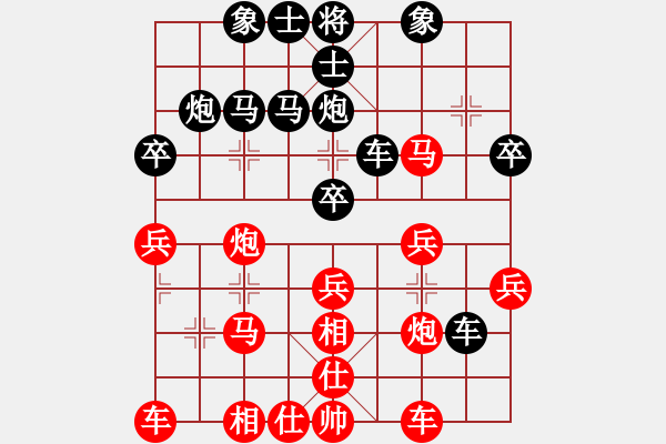 象棋棋谱图片：第06轮 第14台 天津市 潘奕辰 先胜 威海市 谭永亮 - 步数：30 