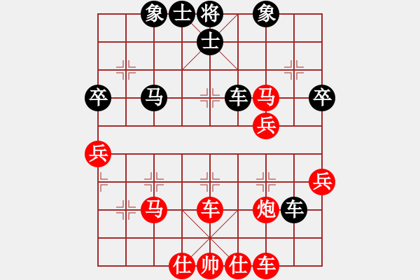 象棋棋谱图片：第06轮 第14台 天津市 潘奕辰 先胜 威海市 谭永亮 - 步数：53 