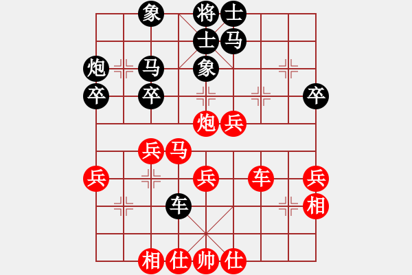 象棋棋譜圖片：洪智先負(fù)汪洋 - 步數(shù)：30 