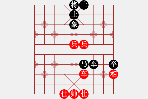 象棋棋谱图片：洪智先负汪洋 - 步数：70 