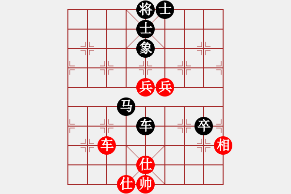 象棋棋譜圖片：洪智先負(fù)汪洋 - 步數(shù)：80 