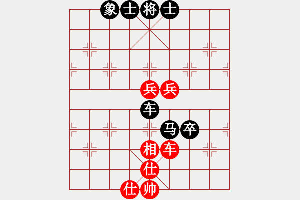 象棋棋谱图片：洪智先负汪洋 - 步数：90 