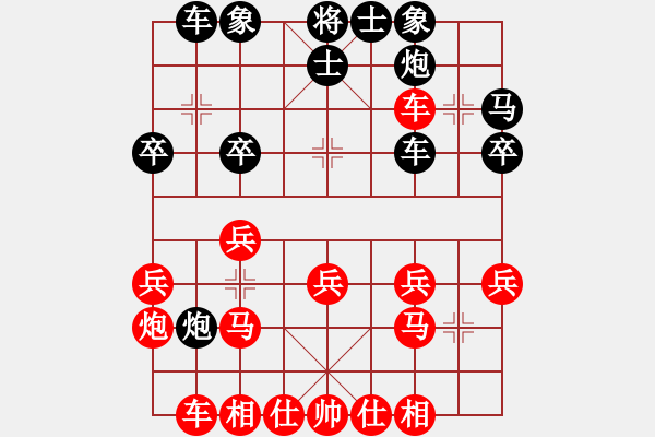 象棋棋譜圖片：象棋教練員(9段)-和-泰山之巔(9段) - 步數(shù)：30 