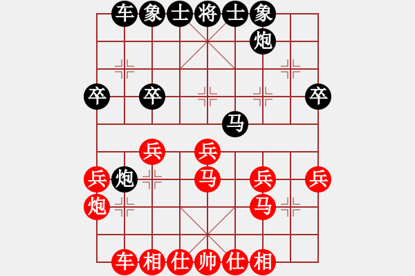 象棋棋譜圖片：象棋教練員(9段)-和-泰山之巔(9段) - 步數(shù)：40 