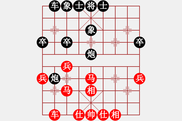 象棋棋譜圖片：象棋教練員(9段)-和-泰山之巔(9段) - 步數(shù)：50 