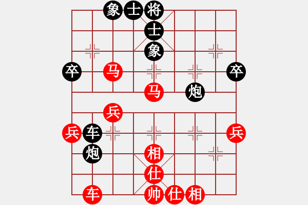 象棋棋譜圖片：象棋教練員(9段)-和-泰山之巔(9段) - 步數(shù)：60 