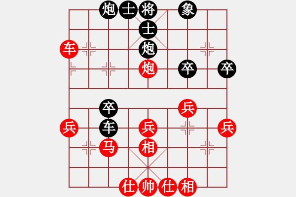 象棋棋譜圖片：無憂的真空(8段)-勝-見縫扎針(5段) - 步數(shù)：40 