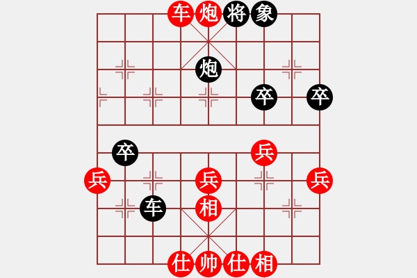 象棋棋谱图片：无忧的真空(8段)-胜-见缝扎针(5段) - 步数：50 