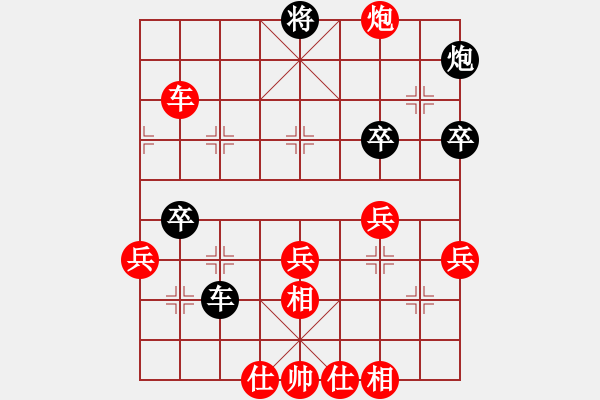 象棋棋谱图片：无忧的真空(8段)-胜-见缝扎针(5段) - 步数：60 