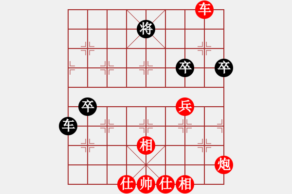 象棋棋譜圖片：無憂的真空(8段)-勝-見縫扎針(5段) - 步數(shù)：70 