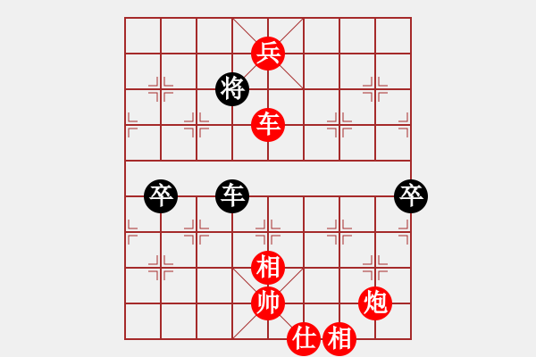 象棋棋譜圖片：無憂的真空(8段)-勝-見縫扎針(5段) - 步數(shù)：90 