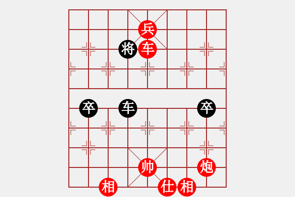 象棋棋谱图片：无忧的真空(8段)-胜-见缝扎针(5段) - 步数：93 