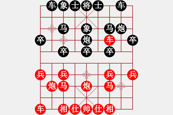 象棋棋譜圖片：天天進步 負 昆侖C17 中炮過河車對屏風馬 - 步數(shù)：20 