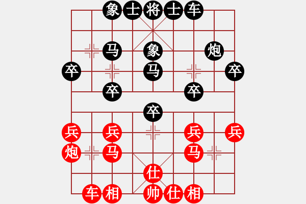 象棋棋譜圖片：天天進步 負 昆侖C17 中炮過河車對屏風馬 - 步數(shù)：30 