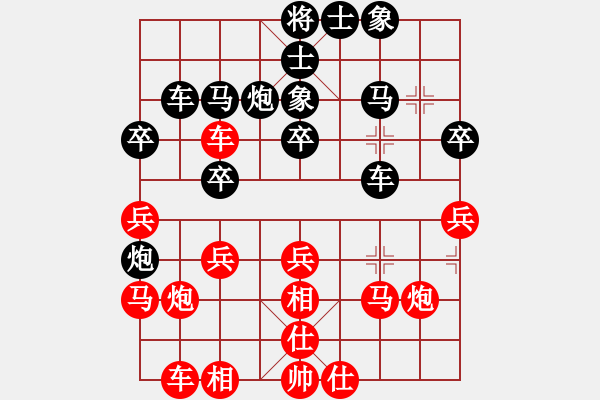 象棋棋譜圖片：江南隱士(日帥)-和-棋壇毒龍(8段) - 步數(shù)：30 