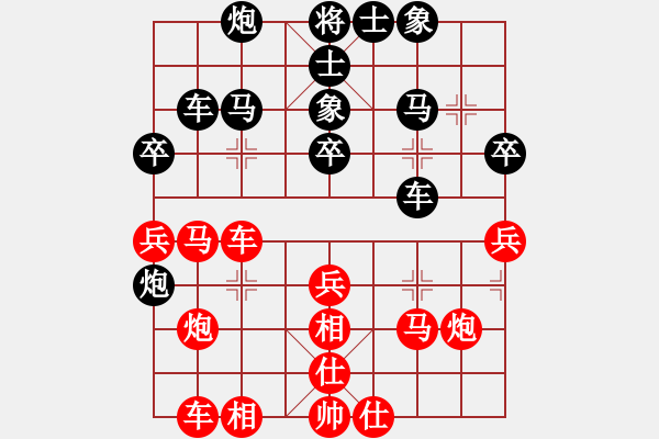 象棋棋譜圖片：江南隱士(日帥)-和-棋壇毒龍(8段) - 步數(shù)：40 