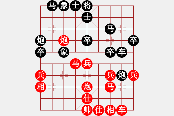 象棋棋譜圖片：思科(9段)-勝-十仔吳(9段) - 步數(shù)：30 