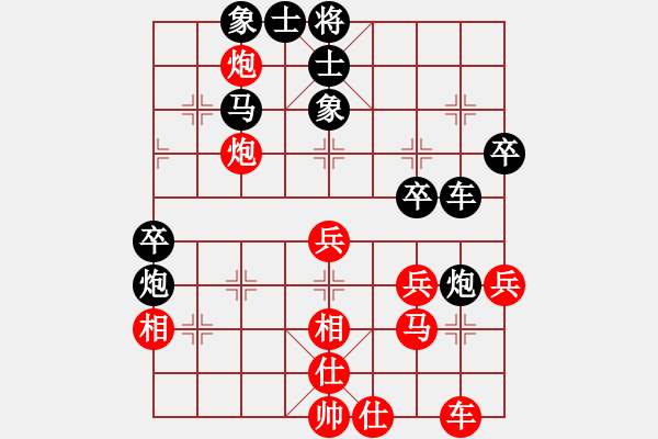 象棋棋譜圖片：思科(9段)-勝-十仔吳(9段) - 步數(shù)：40 