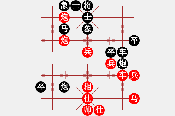 象棋棋譜圖片：思科(9段)-勝-十仔吳(9段) - 步數(shù)：50 