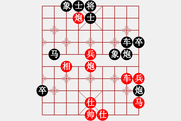 象棋棋譜圖片：思科(9段)-勝-十仔吳(9段) - 步數(shù)：60 