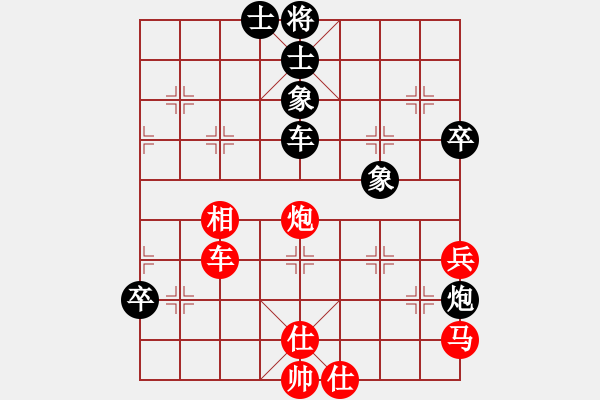 象棋棋譜圖片：思科(9段)-勝-十仔吳(9段) - 步數(shù)：70 