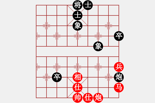 象棋棋譜圖片：思科(9段)-勝-十仔吳(9段) - 步數(shù)：80 