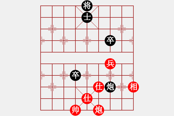 象棋棋譜圖片：東密忍者(5段)-和-舍得丟子(7段) - 步數(shù)：180 