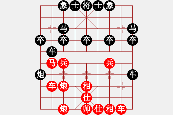 象棋棋谱图片：东密忍者(5段)-和-舍得丢子(7段) - 步数：30 