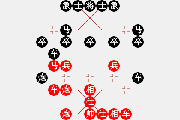 象棋棋譜圖片：東密忍者(5段)-和-舍得丟子(7段) - 步數(shù)：30 