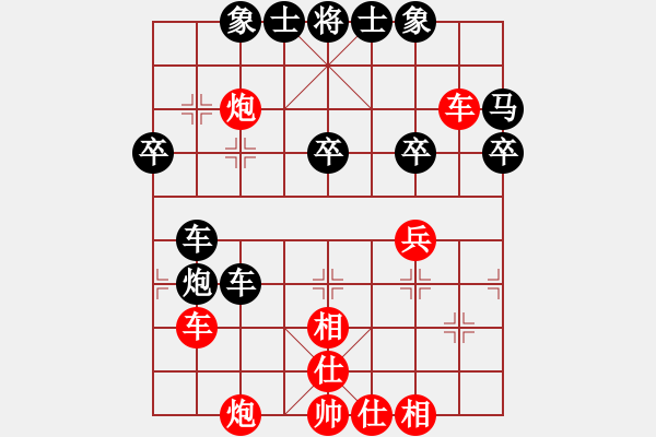 象棋棋谱图片：东密忍者(5段)-和-舍得丢子(7段) - 步数：40 