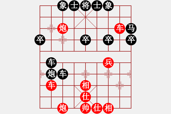 象棋棋譜圖片：東密忍者(5段)-和-舍得丟子(7段) - 步數(shù)：40 