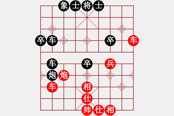 象棋棋谱图片：东密忍者(5段)-和-舍得丢子(7段) - 步数：50 