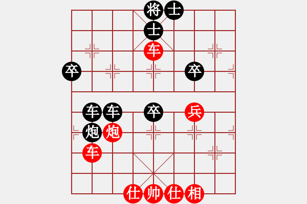 象棋棋谱图片：东密忍者(5段)-和-舍得丢子(7段) - 步数：60 