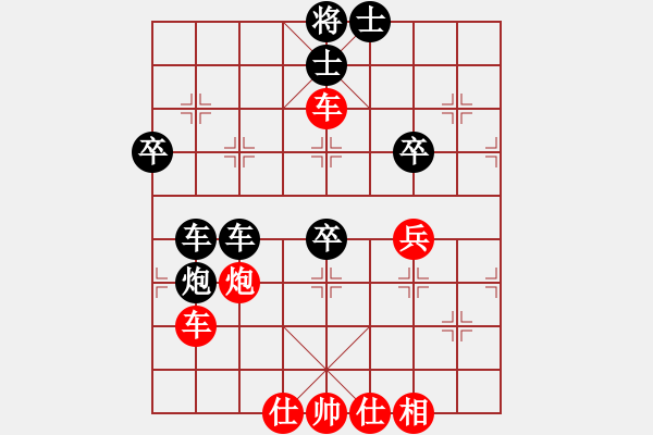 象棋棋譜圖片：東密忍者(5段)-和-舍得丟子(7段) - 步數(shù)：60 