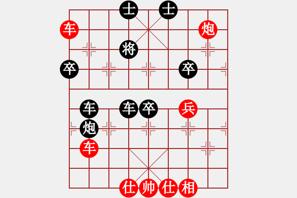 象棋棋谱图片：东密忍者(5段)-和-舍得丢子(7段) - 步数：70 