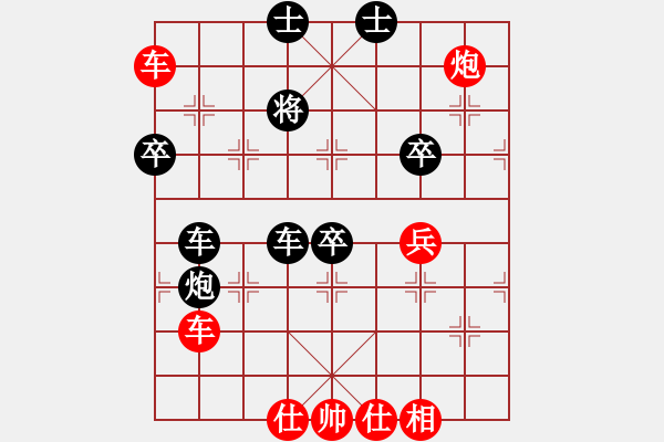 象棋棋譜圖片：東密忍者(5段)-和-舍得丟子(7段) - 步數(shù)：70 