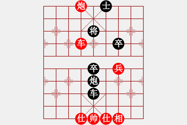 象棋棋谱图片：东密忍者(5段)-和-舍得丢子(7段) - 步数：80 