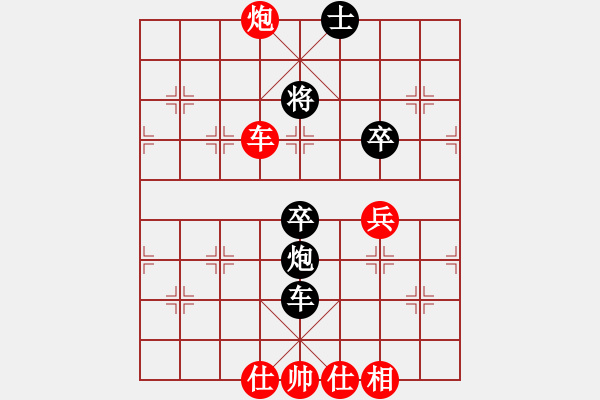 象棋棋譜圖片：東密忍者(5段)-和-舍得丟子(7段) - 步數(shù)：80 